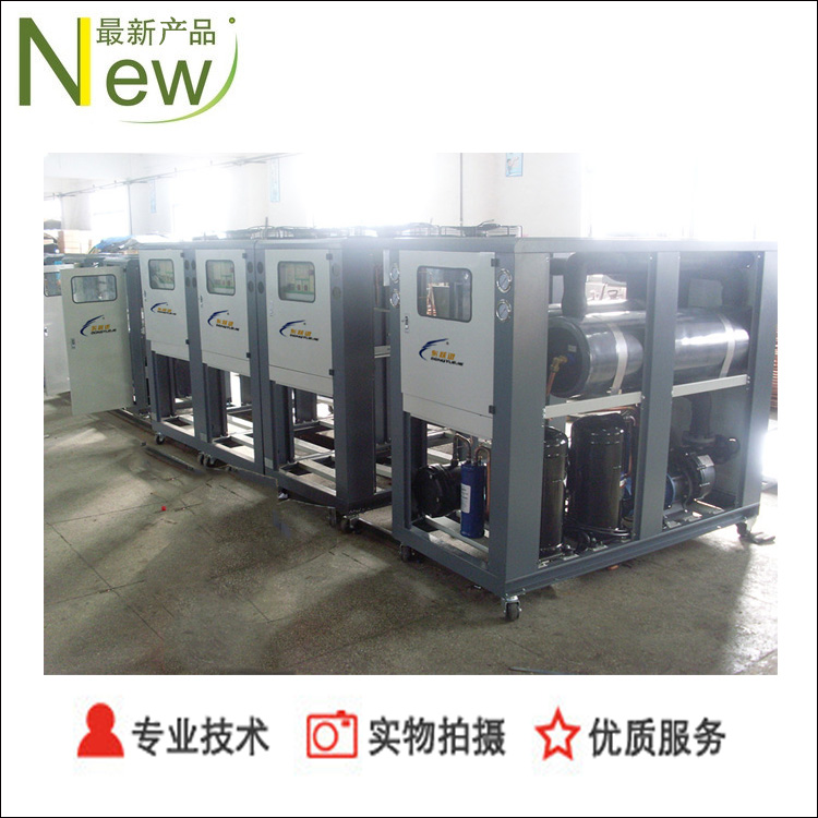 冷水機(jī)生產(chǎn)車間，電源應(yīng)客戶要求多樣化選擇
